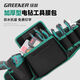 GREENER Electrician's Tool Belt Bag, durable, multi-functional, men's portable maintenance-specific hardware with small storage bag for mobile phone, thickened zipper