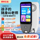 Alpha Yingyisi AI English general tutoring reading pen English learning photo questions for primary school junior high school students offline scanning large screen dictionary pen learning machine AI homework correction digital top with black AI version-1 to 1 problem solving + AI homework correction 256GB