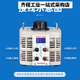 Zhengxi's new single-phase isolation voltage regulator 220V AC voltage regulator 0-250V adjustable TDGC2-5000VA isolation voltage regulator TDGC2-0.5KVA (output 0-21