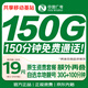 China Radio and Television Data Card 19 Yuan Super Long Call National Universal Double Hundred Long-term Mobile Phone Card Phone Card Pure Internet Lifetime Not Unlimited Permanence