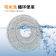 Shuangwei suitable for Xiaomi Mijia sweeping robot M40/M30/M30PRO/M30S/C107 rag mop rag edge cleaning fluid consumables 6 rags M40 rag