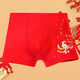 Modal boys' red underwear, boys' pure cotton boxer briefs, little boys' and middle-aged children's Chinese style festive boxer briefs, two pieces, big red, random pattern, 170 (applicable to 4-5 years old, 23-33 Jin Jin is equal to 0.5 kg) M size
