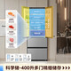 Midea 421/420/417 French style four-opening multi-door 60cm ultra-thin embedded first-class energy efficiency variable frequency frost-free small apartment kitchen household refrigerator replacement subsidy 417 left and right 4mm embedded + odor-free antibacterial