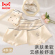 MiiOW girls' soft, skin-friendly and comfortable A-type cotton boxer briefs that do not pinch the buttocks during the growing period. Combination of 1 flat/corner*2+triangle/corner*2 165 S size 1-3 years old 15-25Jin Jin is equal to 0.5 kg