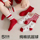 Girls' socks, autumn and winter combed cotton, children's autumn and winter lace socks, girls' baby winter socks, mid-calf red socks, F8070 Cherry Bear, 10 pairs, one size fits all, 6-8 years old, recommended shoe size 25-31