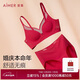 Aimu Oxygen Patch Wireless Bra Wedding Red Set AM179353 Aimu Red 165
