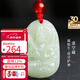 Dragon emblem jewelry Hetian jade natal Buddha pendant void hidden jade pendant eight guardian gods blue and white jade birthday New Year gift