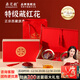 Dingzhiyi Premium Saffron Gift Box 8g Authentic Tibetan high-end nourishing gift box A health gift for parents and elders
