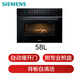 SIEMENS electric slow door six-in-one touch-open smart Rubik's cube 58L steaming and baking all-in-one machine embedded household steaming oven CS5S5N9G6W same model CS1T5MAG4W
