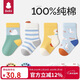 Baby newborn baby socks autumn and winter pure cotton type A toddler socks spring and autumn children's socks male and female baby mid-tube socks