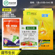 Guoguang Beijia sodium p-chlorophenoxyacetate + Baohua Baoguo benzyl gibberellic acid + Jianli amino acid fertilizer to regulate growth Beijia 8g + Baohua Baoguo 5ml * 8 bags + Jianli 25g * 8 bags
