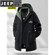 JEEP SPIRIT Зимняя и осенняя ветровка, мужская свободная рабочая одежда больших размеров средней длины, очень большая повседневная ветрозащитная куртка с капюшоном, 6851, черная (весенне-осенняя модель без бархата) L