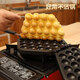 Tuojin household egg waffle machine, octopus small meatball mold, QQ egg baking tray machine, commercial gas waffle maker, cookie cake machine, egg waffle machine single