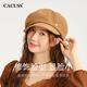 CACUSS Hat Women's Spring and Summer Beret Hollow Weaving Temperament Showing Face Small Breathable Octagonal Hat Fashion Painter Hat Khaki One Size (57-59cm)