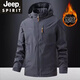 JEEP SPIRIT Ropa de algodón de Invierno Chaqueta Informal de Gran tamaño para Hombres más Chaqueta de algodón Engrosada de Terciopelo Chaqueta Resistente al Viento e Impermeable Chaqueta de algodón Superior Caqui XL