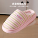 Red bean pinstripe cotton slippers for women winter 2025 new home plush thick-soled silent anti-slip couple slippers for men blue 36-37 regular size