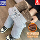 ROMON sherpa wide-leg pants for women in autumn and winter extra thick warm casual sports pants plus velvet thickened narrow straight pants black extra thick sherpa regular style - trousers S Recommendation 85-93 Jin Jin is equal to 0.5 kg