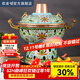 Chui Laoye cloisonné single copper hot pot enamel alcohol small hot pot one person one pot thickened environmentally friendly oil copper pot club cyan lotus copper gourd inner pot 20cm