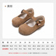 Fuluo Mi Girls' Leather Shoes 26 Spring Retro Versatile Birkenstock Shoes Little Girls Soft Sole Breathable Single Shoes Beanie Shoes Yellow Brown 28