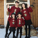 A 21 FUNB national fashion wine red parent-child wear sweatshirts for a family of three and four 2026 new New Year clothes mother and daughter style New Year clothes plus velvet red sweatshirt 190 Dad XXXL