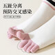Cat People's Choice Cat People Five Finger Socks Women's Winter 2025 New Yarn Medium Tube Anti-odor Sweat-Absorbent Boneless Sports Toe Socks Pack 4144 Five Finger Socks B*1 (1807) 1 (round smiley face) 5 pairs One size fits all (34-39 can be worn) Collection + additional purchase = priority delivery