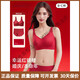 AIMER HOME Red Big Breast Showing Small Bra Women's Zodiac Year Wedding Bridal Set 801 Underwear + Underwear + Lucky Limited Gift Box M 34/75BC Underwear F
