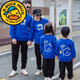 G.duck parent-child clothing autumn new trendy family of three and four suit long-sleeved cotton sweatshirt suit long-sleeved Sunday (Klein blue + black pants Mom XL