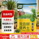 Shangyang dragon blood tree special nutrient soil 8L gardening vegetable and flower soil green plant planting granular soil organic soil