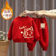 Hanqi boys and girls New Year's greetings suit New Year's suit plus velvet thickened baby sweatshirt children's red festive New Year's clothing autumn and winter style plus velvet round neck #red top + red pants R16 80 (recommended height 65-75CM)