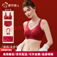 Urban Beauty Red Underwear Women's Push-Up Bra Set Small Breasts Show Big New New Year of the Zodiac Wedding Bride's Nipple Bra Lucky Set Bra + Panties + Red Envelope Transfer Beads + Gift Box M B-D Cup 95-110Jin Jin is equal to 0.5 kg