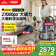 KARCHER German Kach fabric sofa cleaning machine high suction carpet multi-function cleaning machine car seat cleaning commercial original imported puzzle8/1
