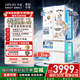 Hualing Shenji Jihuang 518 Midea produces automatic ice making dual system 60cm ultra-thin zero-embedded French multi-door household refrigerator HR-518WUFIPZ 20% national subsidy for home appliances