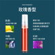 Shantou Lincun car pendant water rehydration car aromatherapy spray cologne ocean flavor (red rose with spray head water 5ml 5L
