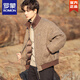 罗蒙（ROMON）90白鸭绒立领羽绒服2025冬季新款老钱风男士短款外套高级感羽绒衣 咖色 L 【130-145斤，充绒80g】