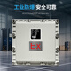 Zhenan explosion-proof air conditioner industrial air conditioner chemical dangerous goods spray room substation base station air conditioner standard IIB T4 Midea 3 HP hanging air conditioner explosion-proof 72 type BKFR-