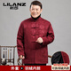 LILANZ Couple Tang Suit Men's Down Jacket Birthday Clothes for Elderly Birthday Clothes Chinese Style National Style Men's Clothes Grandpa Grandma Birthday Coat Brown Men M