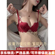 Agent Provocateur Light Luxury Brand Year of the Horse Ben Ming Nian Underwear Women's Small Breast Push Up 2026 New Sexy Underwear Wedding Bridal Bra Burgundy - Set 70A 32 (Koi Ben Ming Nian)