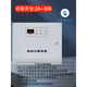 24V fire linkage power supply box box power supply fire wall-mounted power supply box 2A5A10A20A30A power supply 24V/20A without electricity 24V/30A with battery 24AH*2 brand batteries