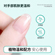 CandyMoyo Healthy Nail Polish Remover Water Nail Remover Cotton Can Remove Oily Water-Based Nail Polish Vitamin E Nail Polish Remover 100ml