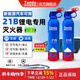 Taihean Tanda lithium battery fire extinguisher car fire extinguisher 21B water-based fire extinguisher car home tram lithium battery special car home dual-use 21B water-based fire extinguishing 620ML*2 bottles