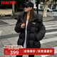 YAYA down jacket for women winter new style short hooded thickened temperament 90 duck down loose casual jacket DS moon night black L (165)
