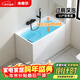 Mihir small-sized bathtub home independent Japanese-style deep soak internet celebrity acrylic mini sitting bubble bath 0.8m 695*550*580 empty tank 0.7m