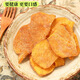Shao Fuzhai Ganmei Sweet Potato Chips Crispy Sweet Potato Dried Sweet Potato Chips Dried Sweet Potato Fries Ready-to-Eat Office New Year Snacks 118g*3 Bags