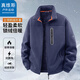 真维斯户外运动夹克男士秋冬季加绒保暖上衣休闲摇粒绒立领外套深灰XL