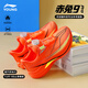 Li Ning (LI-NING) children's shoes, sports shoes, boys' running shoes, Chitu 9 running shoes for primary school students, shock-absorbing children's shoes for 6-12-year-old teenagers, fluorescent red/fluorescent ice yellow/black, same style as supermarkets, 40, recommended foot length 25.2cm