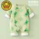 G.duck 1 set of 0-36 months baby clothes, winter and winter newborn baby jumpsuits, newborn cotton clothes, autumn and winter outings, thin cotton, small cute dragon 59cm