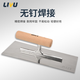 Liyu stainless steel trowel putty knife floor tile wall bricklayer plaster knife bricklaying knife cement wall trowel