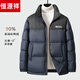 恒源祥轻薄拼色羽绒服男短款2026冬季新款立领面包服保暖休闲外套 黑色 S
