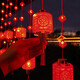 Fantasy New Year Blessings Colored Lanterns 2026 Balcony Window Lantern Hanging Decorations Spring Festival New Year Decorative String Lights Atmosphere Lights Solar Power Extra Large Hollow Good Luck Curtain Lights 6 Meters Horizontal Solar Charging Model Double Battery Life Rainproof and Freeze Free Hook