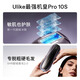 Ulike Pro10 New Generation Hair Removal Device Sapphire Freezing Point Hair Removal Device Shaver Private Virgin Men Birthday Gift for Girlfriend Skin Purification and Antibacterial Pro10s Gray Color + Value Set